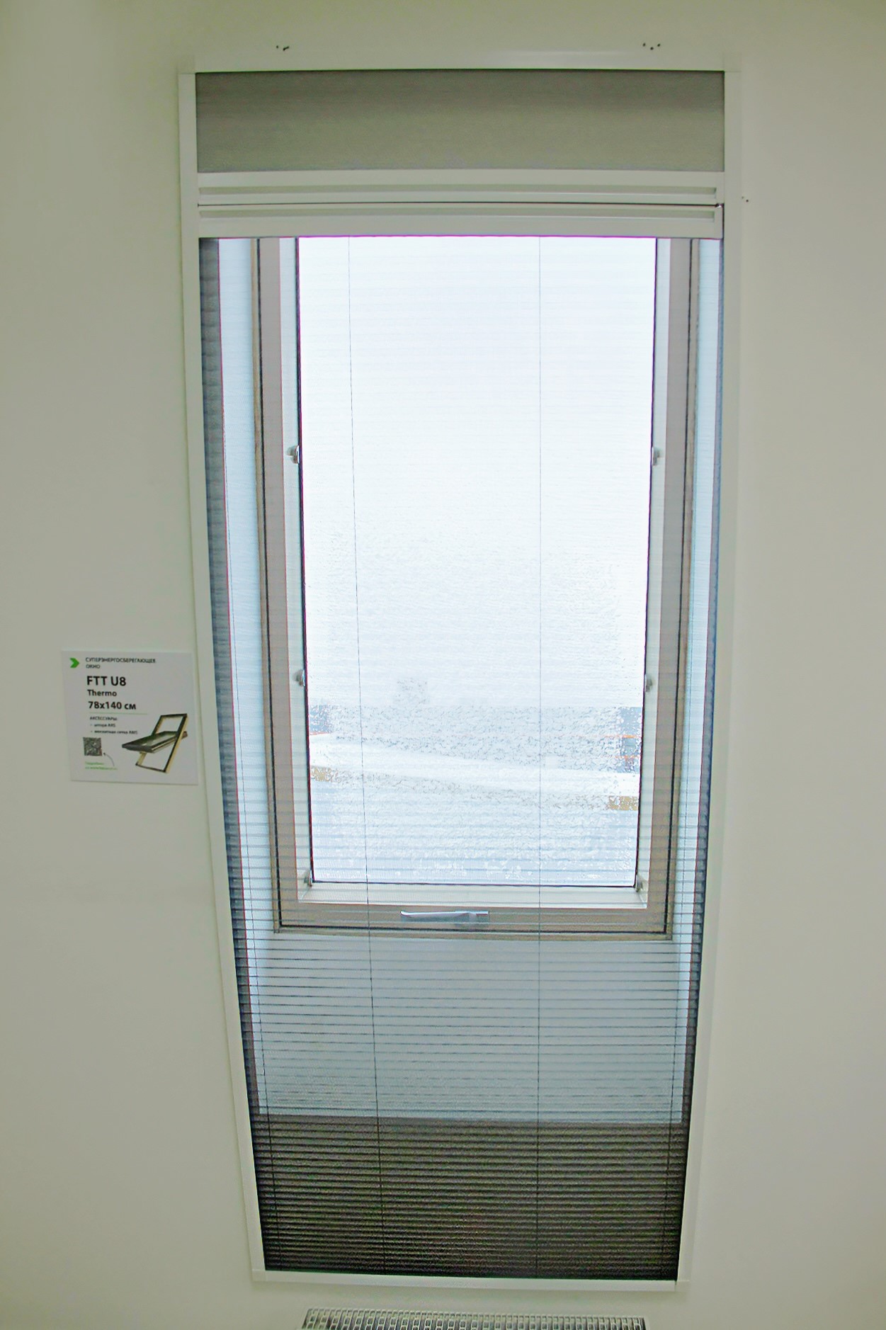 Штора+москитная сетка Fakro AMD Duet 66x200 (белые направляющие RAL 9016, штора белая blackout RAL 1601)
