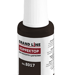Штрих-корректор для ремонта царапин Grand Line RAL8017 (с кисточкой)