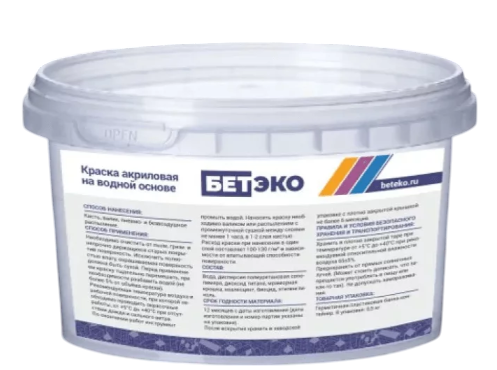 Краска Бетэко RAL 7002 (0,5л)