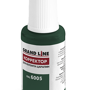 Штрих-корректор для ремонта царапин Grand Line RAL 6005 (с кисточкой)