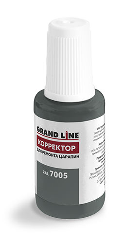 Штрих-корректор для ремонта царапин Grand Line RAL 7005 (с кисточкой)