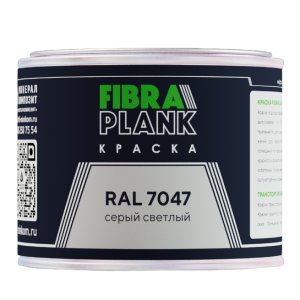 Краска FibraPlank (0,5кг) RAL 7047