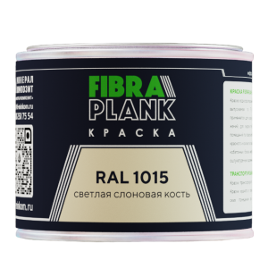 Краска FibraPlank (0,5кг) RAL 1015