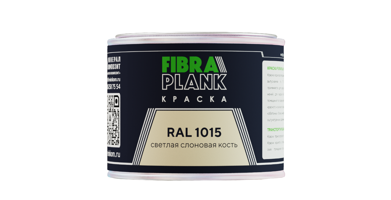Краска FibraPlank (0,5кг) RAL 1015
