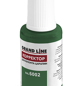 Штрих-корректор для ремонта царапин Grand Line RAL 6002 (с кисточкой)