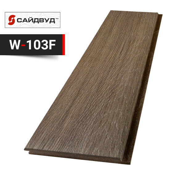 Фиброцементный сайдинг SidWood клик 200х10мм на целлюлозе W103 F (3м)