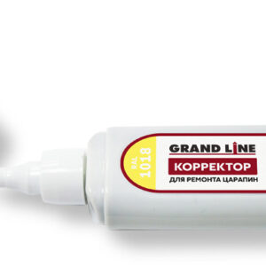 Корректор для ремонта царапин Grand Line RAL 1018