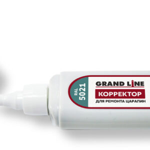 Корректор для ремонта царапин Grand Line RAL 5021