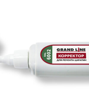 Корректор для ремонта царапин Grand Line RAL 6002