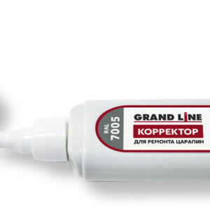 Корректор для ремонта царапин Grand Line RAL 7005