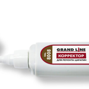 Корректор для ремонта царапин Grand Line RAL 8008