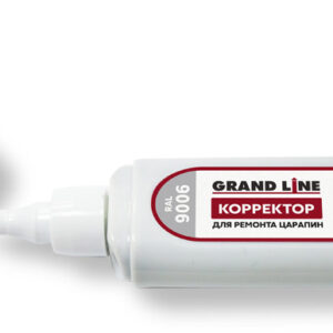 Корректор для ремонта царапин Grand Line RAL 9006
