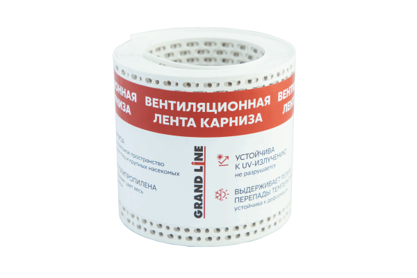 Лента вентиляционная карнизная Grand Line 100х5000 белый