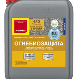 Огнебиозащита NEOMID 450 - 2 (2 группа) 10 кг, готовый, тоннированный (канистра)
