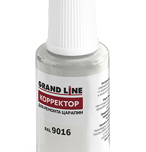 Штрих-корректор для ремонта царапин Grand Line RAL 9016 (с кисточкой)