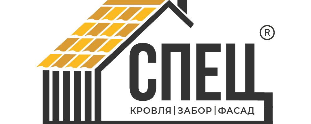 Спец.сайт